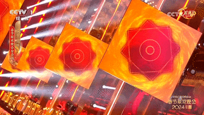 1707708795426565 4.gif