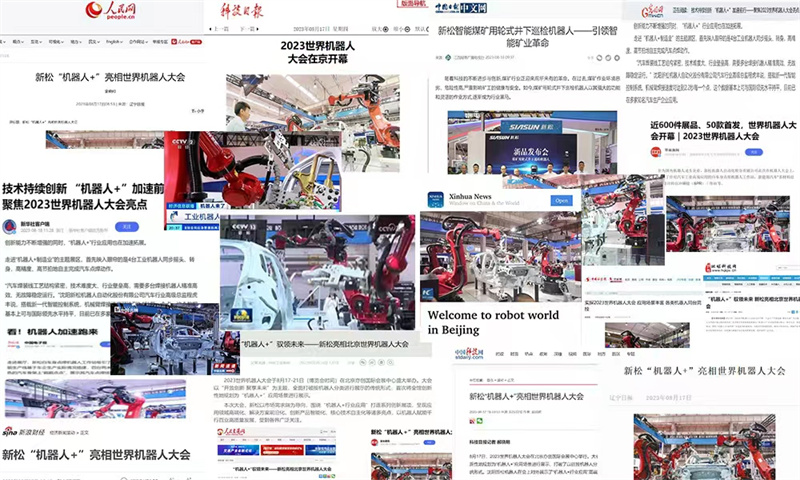 1692584539967389 媒体.jpg