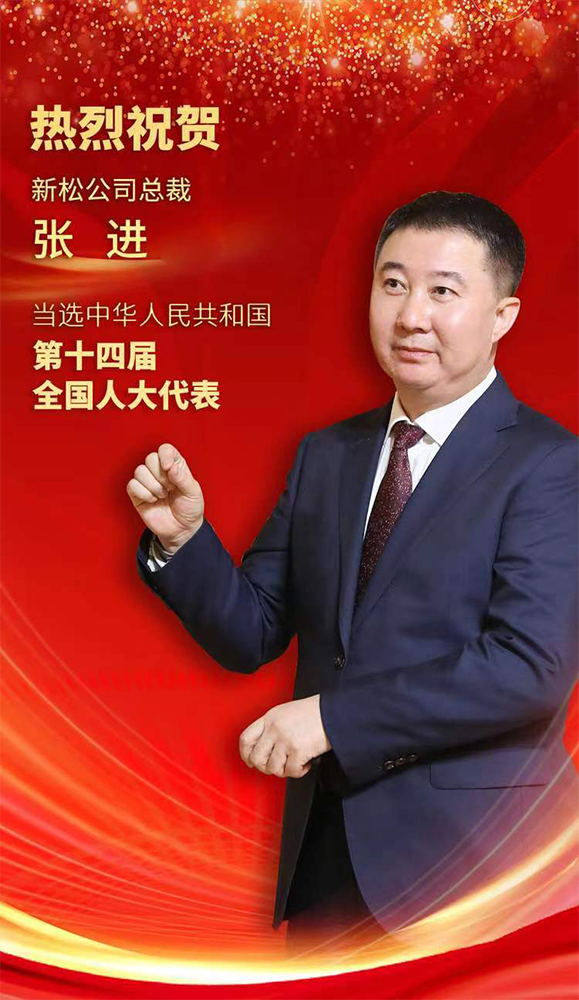 金年会|jinnianhui金年会(金字牌号)诚信至上官网