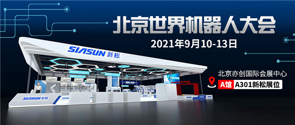 1630630933276849.jpg 微信图片_20210901091305.jpg