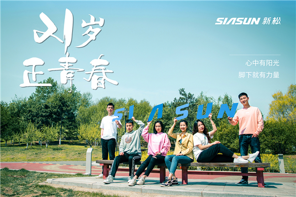 1619754292829965.jpg 合影4-加字.jpg