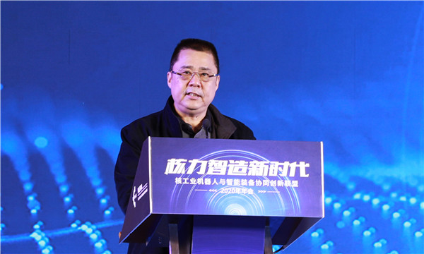 1605304942794861.jpg 3.中核集团辅导致辞.jpg