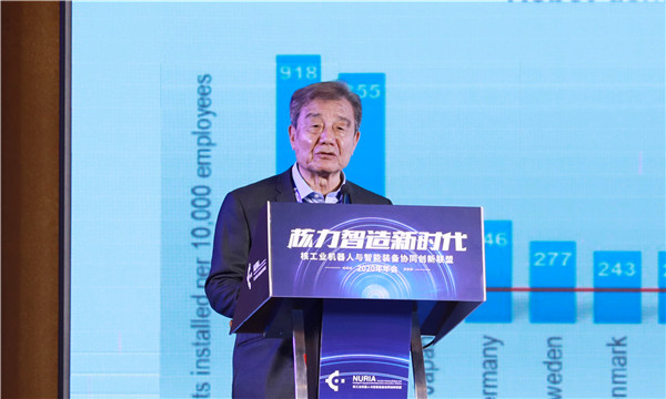 1605305035459123.jpg 7.王天然院士颁发题为《机械人技术助力核工业》的宗旨汇报(1).jpg