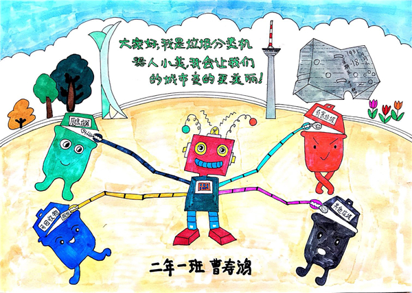 6、垃圾分类不用愁，我是分拣幼能手.jpg