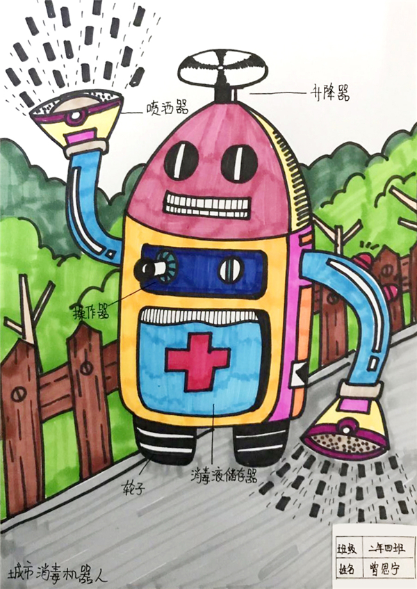 10、城市幼英雄，让病毒无处逃逃！.jpg