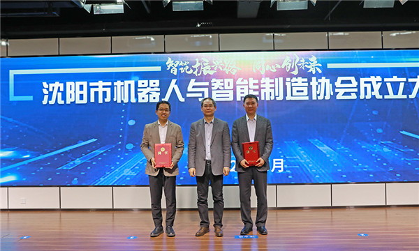 1590143375217975.jpg 7.曲路奎颁奖(2).jpg