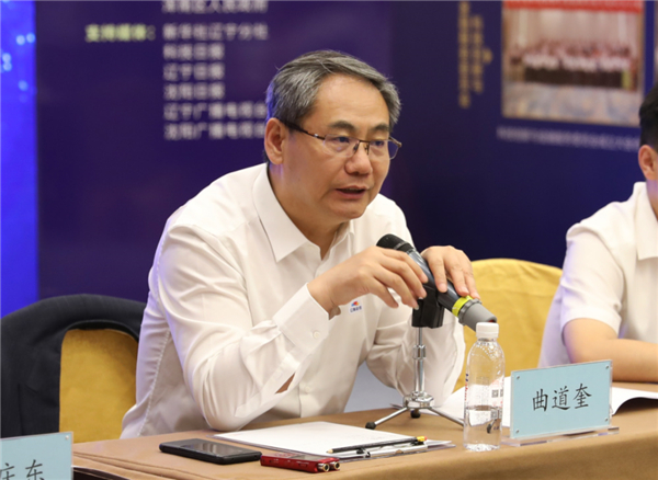 1567402083550535.jpg 选举大会曲路奎致辞.jpg