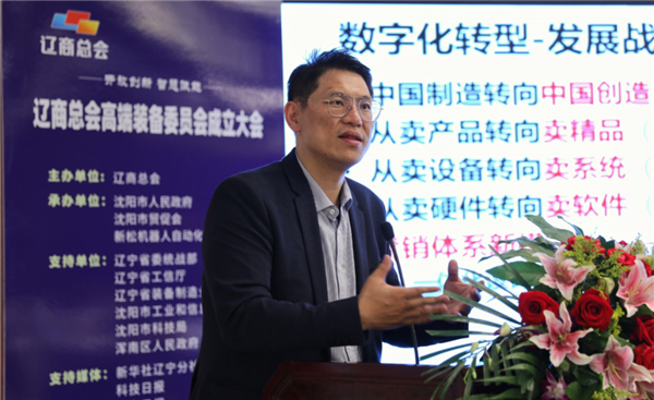 1567402092922831.jpg SAP智能造作首席专家杨洛演讲.jpg