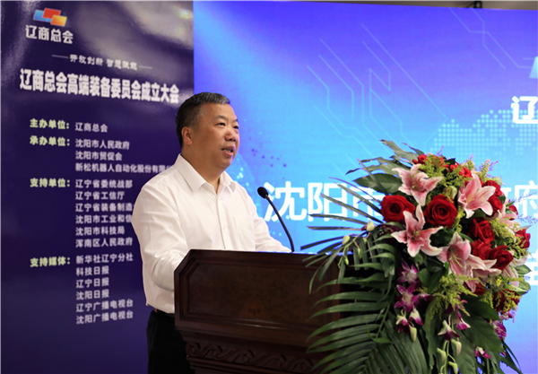 1567402107179375.jpg 沈阳市人民当局党组成员、副市长苗治民为大会致辞.jpg