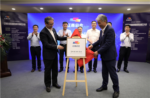 1567402190871164.jpg 曲路奎总裁和辽商总会会长刘积仁为高端设备委员会揭牌.jpg