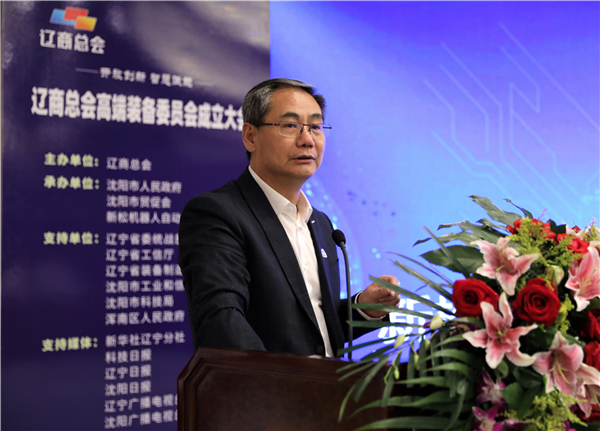 1567402306816710.jpg 曲路奎总裁在作大会致辞1.jpg