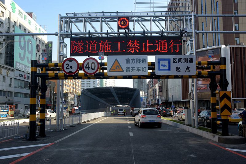 沈阳南北急剧干路隧路入口 沈阳南北急剧干路隧路入口