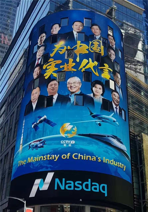 1491883298795244.jpg 时期广场1.jpg