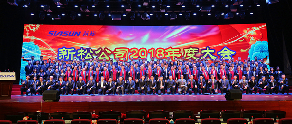 1548984696489120.jpg 微信图片_20190131200215.jpg