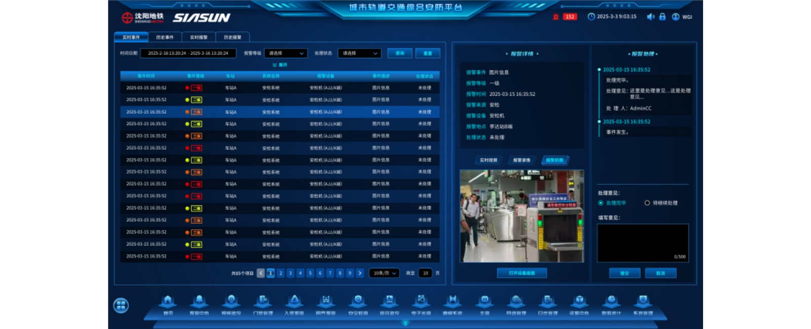 金年会|jinnianhui金年会(金字牌号)诚信至上官网