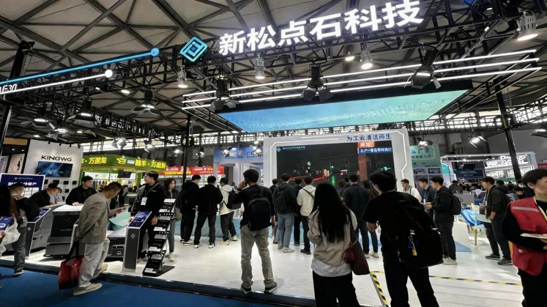 AI驱动的工业清洁&mdash;&mdash;jinnianhui金年会点石科技亮相第27届上海国际清洁技术与设备展览会