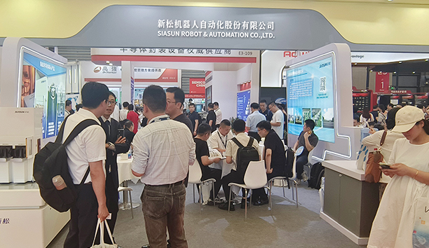 jinnianhui金年会公司亮相SEMICON CHINA 2023