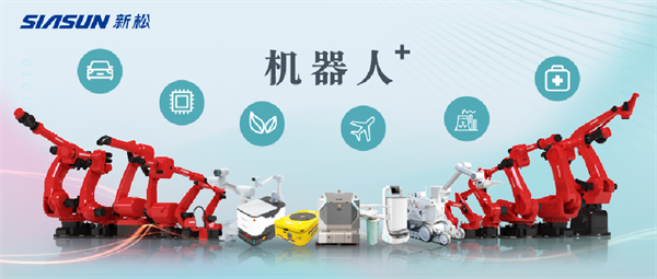 jinnianhui金年会公司：以利用需要端为导向，跑出中国&ldquo;机械人＋&rdquo;速度！【移动机械人篇】