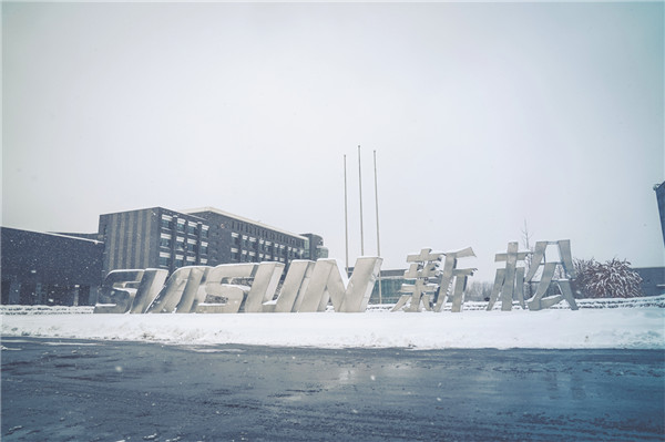 jinnianhui金年会冬雪，银河与人间的相约！