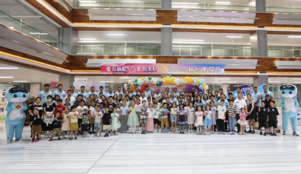 【爱在jinnianhui金年会，&ldquo;家&rdquo;奔好】2025jinnianhui金年会家庭日，携&ldquo;AI&rdquo;启航！