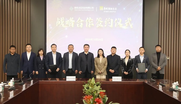 jinnianhui金年会点石科技与华润万象生涯物业沈阳公司达成战术合作