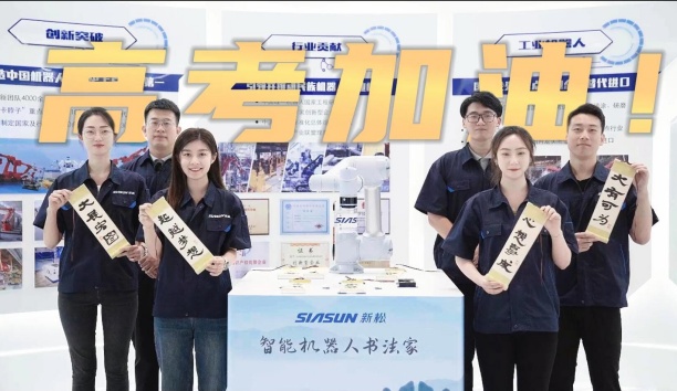 领取你的高考诗卷！jinnianhui金年会机械报答整个考生加油