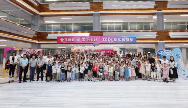 【爱在jinnianhui金年会 &ldquo;家&rdquo;奔好】2024 jinnianhui金年会家庭日，满屏都是&ldquo;AI&rdquo;！
