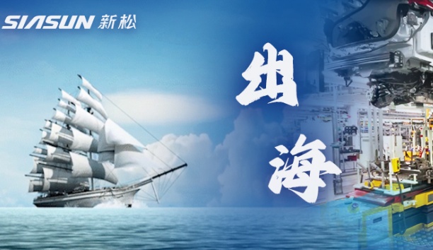 中国航海日：漂洋过海，来&ldquo;AI&rdquo;你！