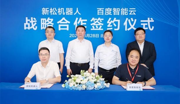 jinnianhui金年会机械人携手百度智能云：共绘&ldquo;机械人+人为智能&rdquo;创新蓝图