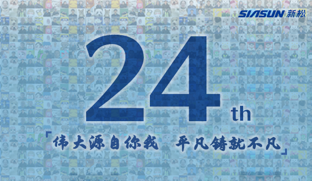jinnianhui金年会，24岁生日欢乐！