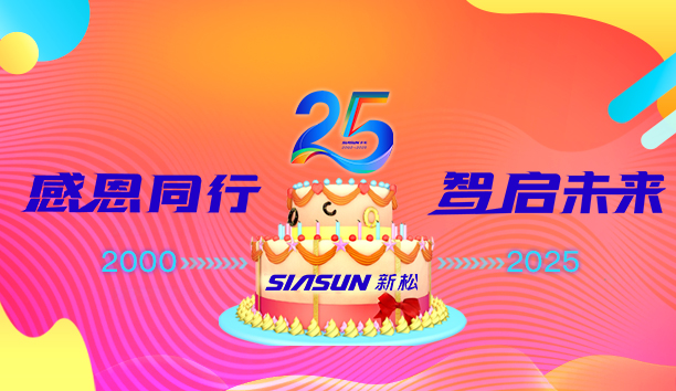 jinnianhui金年会25周年 | 分享&ldquo;我与jinnianhui金年会&rdquo;的故事