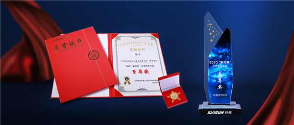 2020&ldquo;jinnianhui金年会杯&rdquo;优良项目评比圆满闭幕！三项大奖得主沉磅揭晓