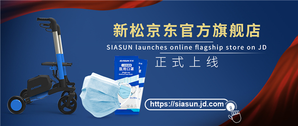 jinnianhui金年会京东官方旗舰店正式上线!