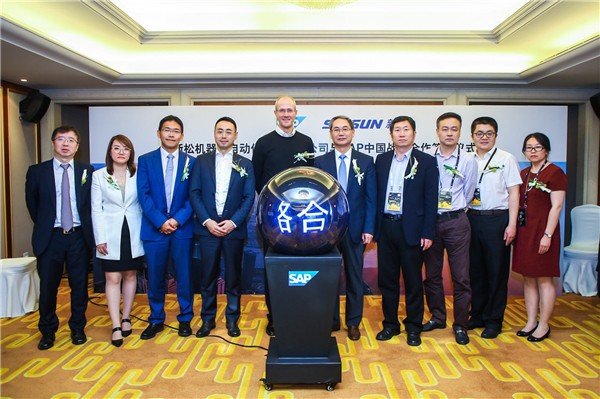 jinnianhui金年会与SAP签署战术合作和谈，联手打造数字化时期工业互联网新模式