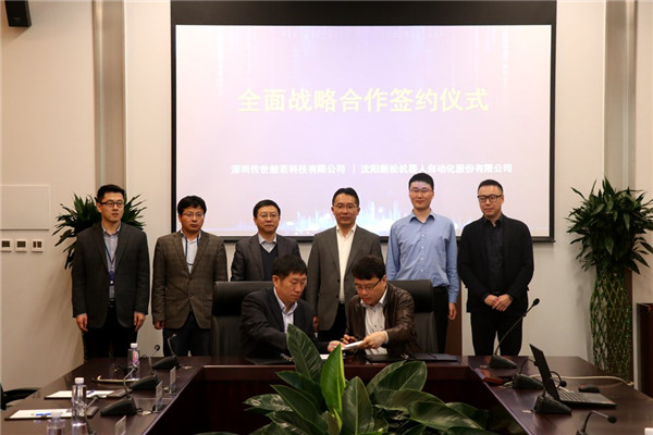 jinnianhui金年会公司与丽江传世般若科技有限公司签署全面战术合作和谈