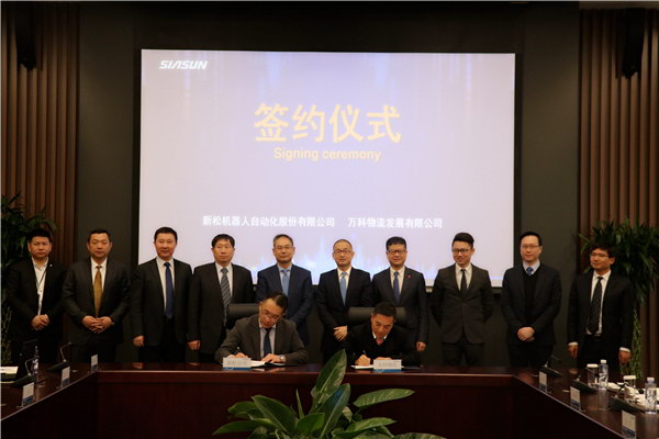 jinnianhui金年会公司与万科物流签署战术合作和谈