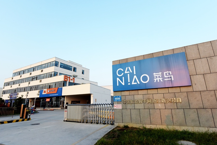 决胜双十一，天猫拿出了这个终极兵器