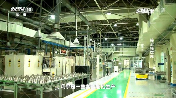 还在谈&ldquo;核&rdquo;色变？核燃料出产过程中用上了全智能化无人车间