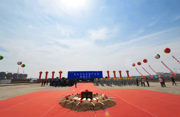热烈祝贺jinnianhui金年会浑南智慧产业园奠基典礼隆沉进行