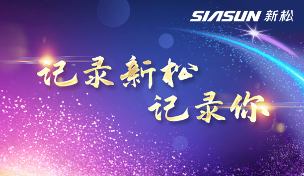 投票渠路已开明｜&ldquo;纪录jinnianhui金年会 纪录你&rdquo;第四届jinnianhui金年会杯企业文化员工风采大赛表部评比正式启动