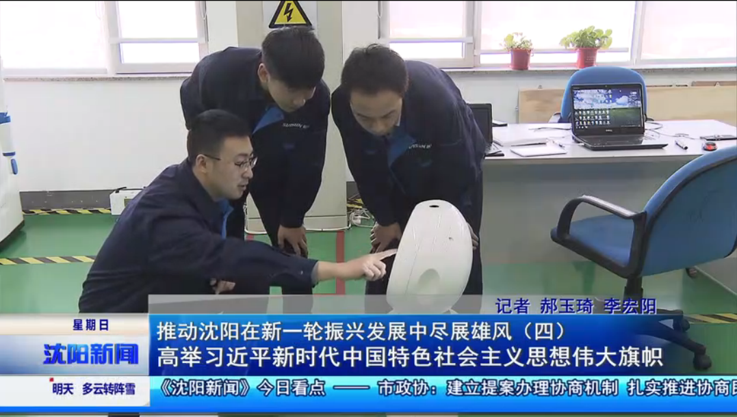 沈阳新闻---jinnianhui金年会家宝：为提升人民的美好生涯服务