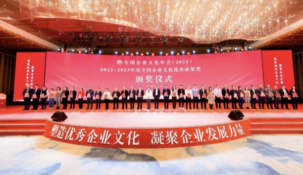 辽宁日报&mdash;&mdash;连获三奖，沈阳企业有&ldquo;文化&rdquo;！